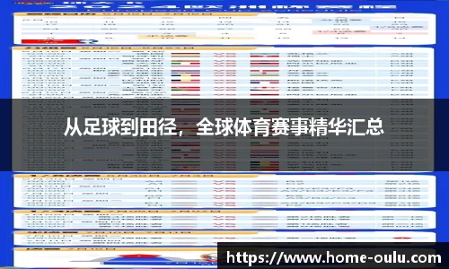 欧陆娱乐官方网站