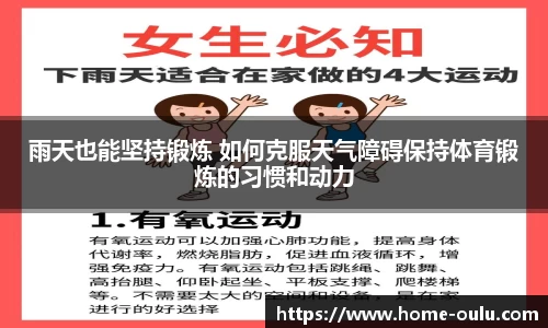 欧陆娱乐