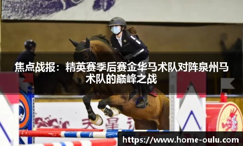 欧陆娱乐官方网站
