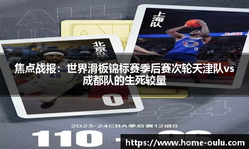 欧陆娱乐