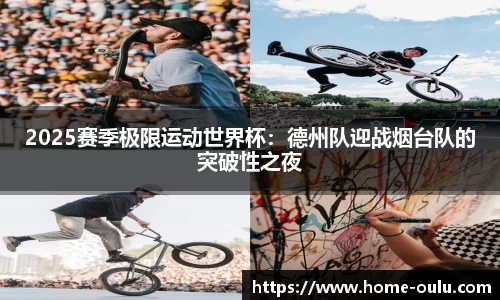 欧陆娱乐