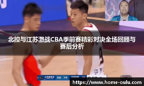 欧陆娱乐平台