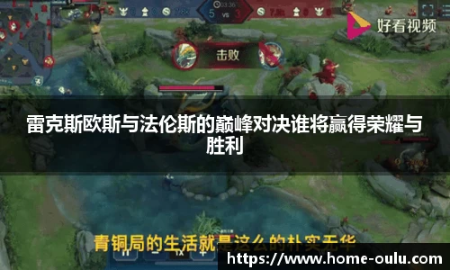 欧陆娱乐官网